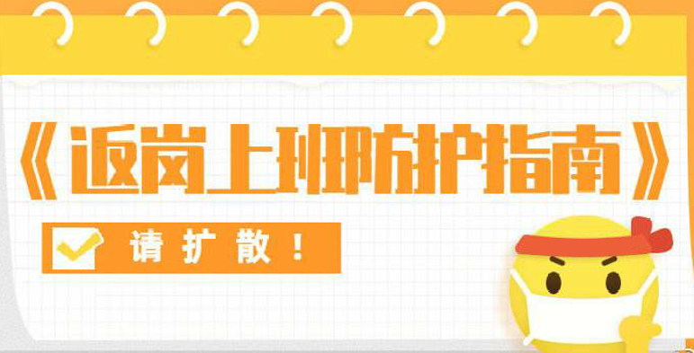 鄭州菲力克影視終于復(fù)工啦！這樣上班更安全！