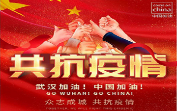 如何創(chuàng)作走心的抗疫情公益宣傳短片？
