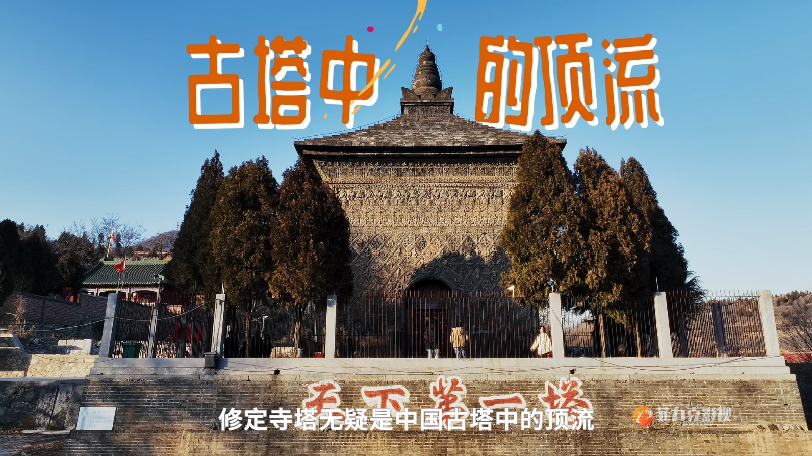廣告宣傳片拍攝制作稅率是多少？